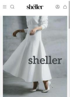 新品未使用sheller HARIHARIニットスカート HARIHARIニットスカート – shéller / シェリエ