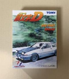 トミカリミテッド 頭文字D ドッグファイトスペシャル Amazon | トミカリミテッド 頭文字D ドッグファイトスペシャル
