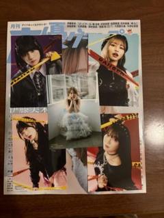 2025年最新】水瀬いのり ポスターの人気アイテム - メルカリ