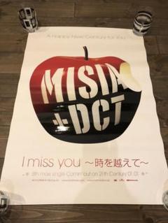 MISIA IN MY SOUL 告知用・非売品B2ポスター Amazon.co.jp: MISIA B2 告知 ポスター IN MY SOUL/SNOW SONG