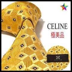 未使用級　セリーヌCELINE ネクタイ マカダム　ゴールド　光沢　厚手 未使用・タグ付き✨セリーヌ ネクタイピン マカダム トリオンフ