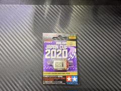 2025年最新】ハイパー ダッシュ モーター proの人気アイテム