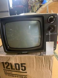 送料無料　TOSHIBA ブラウン管テレビ　13P20　昭和レトロ　骨董　80年 Yahoo!オークション - 昭和レトロ『東芝』1977年製 木製枠