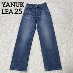 【美品✨】大人気LEA ヤヌークデニム インディゴ 25インチ 2025年最新】YanuK 25 leaの人気アイテム - メルカリ