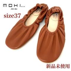 新品未使用箱付き MOHI モヒ メッシュバレエシューズ ホワイト 35 楽天市場】バレエシューズ モヒの通販