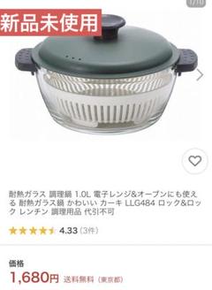 スリット入りからしかすり格子ふかふか(保温調理)鍋保温カバー＋三角鍋つかみ 黒リネンふかふか(保温調理)鍋保温カバー＋三角鍋つかみ