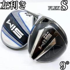 SIM2 マックス ドライバー TENSEI BLUE TM50(ドライバー（単品