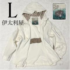 【伊太利屋】イタリヤ◆パーカーブルゾン/ヒョウ柄/レオパード/L〜LL男女共用
