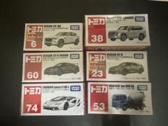 2025年最新】トミカ 初回特別仕様の人気アイテム - メルカリ