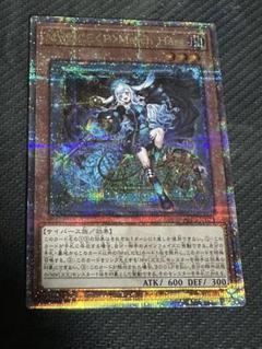 M∀LICEP MarchHare 25th クオシク　日版　マリス　マーチヘア 完売】 M∀LICE＜P＞March Hare/25thシークレット 遊戯王OCG