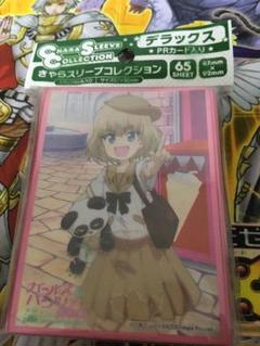 2025年最新】ガールズパンツァー スリーブの人気アイテム - メルカリ