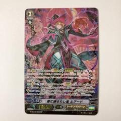 調整パーツ付 ヴァンガード ルアード デッキ Gスタン 調整パーツ付 ヴァンガード ルアード デッキ Gスタン - メルカリ