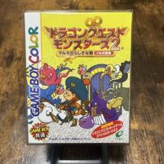 ゲームボーイ　ドラクエモンスターズ2 イルの冒険　新品未開封品