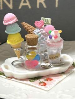 ♡カラフルスィーツのティータイム♡ハンドメイド　ミニチュアアイスクリーム