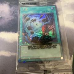 遊戯王　大嵐　ウルトラパラレル　プロモ