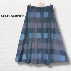 SELF+SERVICE☆フレアロングスカート ブロックチェック【LL】ブルー系