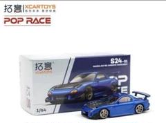 2025年最新】POPRACE rx7の人気アイテム - メルカリ