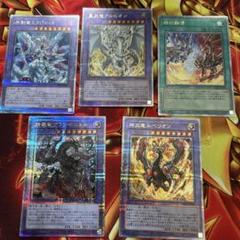 【遊戯王】氷剣竜ミラジェイド烙印融合赫焉竜グランギニョル他 計5枚 25th ③ 氷剣竜ミラジェイド(25thレア)(CF01) | クォーターセンチュリー