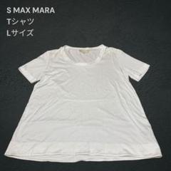 2025年最新】マックスマーラ tシャツの人気アイテム - メルカリ