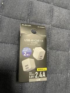 エレコム 充電器 USB 2ポート 軽量 iPhone Androidのサムネイル