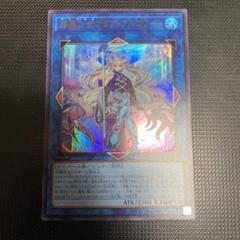 2025年最新】海晶乙女アクアアルゴノートの人気アイテム - メルカリ