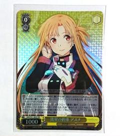 ヴァイスシュヴァルツ SAO　波状攻撃　アスナ　sp PSA10 PSA10】 SAO/S47-102SP 波状攻撃 アスナ - メルカリ