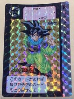 かなり値下げ ドラゴンボールカードダス超希少スーパーパワーシステムスカウター付 かなり値下げ ドラゴンボールカードダス超希少スーパーパワー