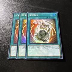 遊戯王 アジア版 融合体 遊戯王 アジア版 融合体