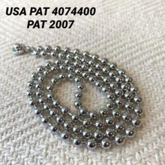 PAT 2007 USA PAT4074400 シルバー ボールチェーン63㎝