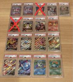 ポケモンカードPSA10 まとめ売り ポケモンカード psa10 まとめ売り｜Yahoo!フリマ（旧PayPayフリマ）