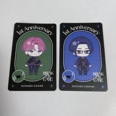 2025年最新】節見静 ブロマイドの人気アイテム - メルカリ