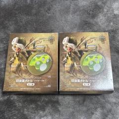 モンスターハンター 回復薬ボトル アイルーver. 2個セット カプコン①