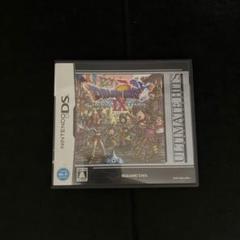 ドラゴンクエストⅨ DS