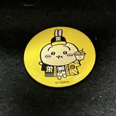 2025年最新】ちいかわ 阪神の人気アイテム - メルカリ