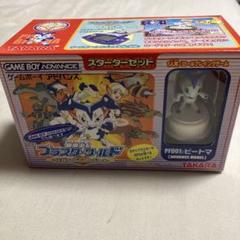 新品未使用ゲームボーイアドバンス プラスターワールド スターターセット