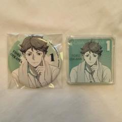 ハイキュー　及川徹　アクリルブロック　青葉城西　青城　古舘春一 2025年最新】及川徹 アクリルブロックの人気アイテム - メルカリ
