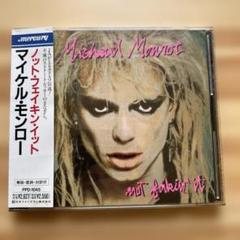 【新品未開封・超レア】ハノイロックス BACK TO ゲフィン盤 2025年最新】Hanoi Rocks cdの人気アイテム - メルカリ