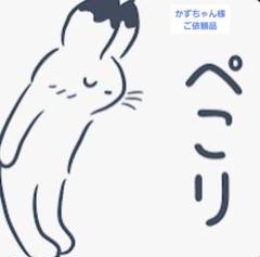 ❈かずちゃん様 ご依頼品 天然石置物