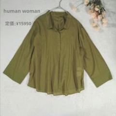 human woman/ ボタニカルダイブラウス【M】コットン100%オリーブ色