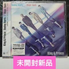 未開封新品) King&Prince「Magic Touch」初回限定盤B - メルカリ