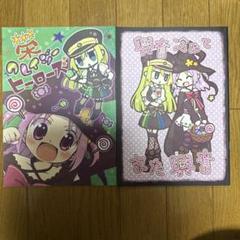 ♢ magenta. 魔法少女まどか☆マギカシリーズ 同人誌 2冊セット