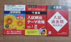 2025年最新】進研ゼミ中学講座の人気アイテム - メルカリ