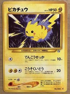 PSA9 ピカチュウ ポケモンジャングル 旧裏面 1997 鑑定品 025 PSA9 ピカチュウ ポケモンジャングル 旧裏面 1997 鑑定品 025の