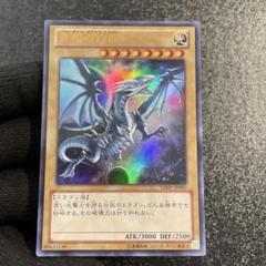 【極美品】　青眼の白龍　とても綺麗　高橋先生書き下ろし