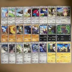 ポケモンカード レア まとめ売り 812GZiWaCgL._UF350,350_QL50_.jpg