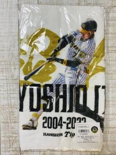 2022/9/21 阪神タイガース 糸井嘉男選手 引退記念ポスター