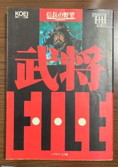 セガサターン版　信長の野望　戦国群雄伝　中古盤面スレキズやケース割れ状態 2025年最新】信長の野望 戦国群雄伝の人気アイテム - メルカリ