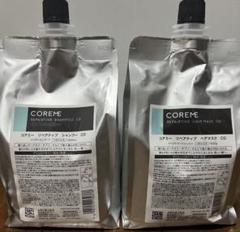コアミー リペアティブCD シャンプー1000ml/マスク1000g詰替セット コアミー リペアティブCD シャンプー1000ml/マスク1000g詰替