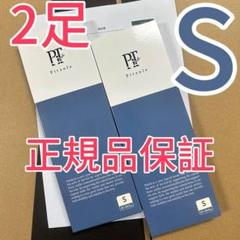楽天市場】【公式】4足+2足プレゼント！pitsole ピットソール