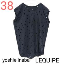 L'EQUIPE　yoshie inaba　穴あきカットソー　黒　38　匿名配送